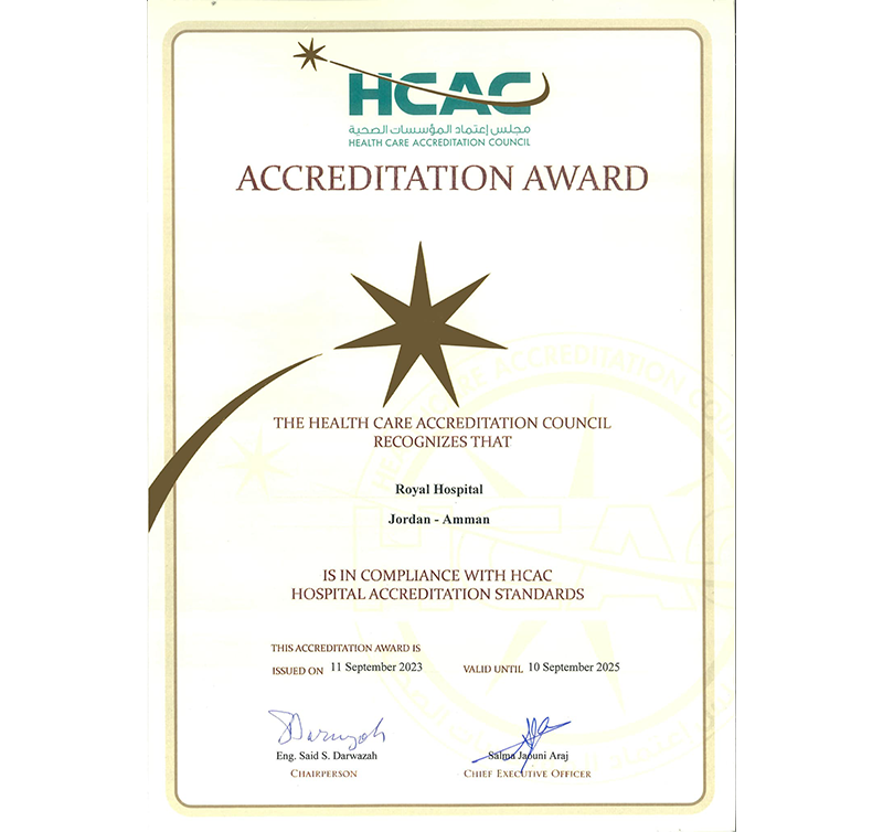 الإعتمادية HCAC